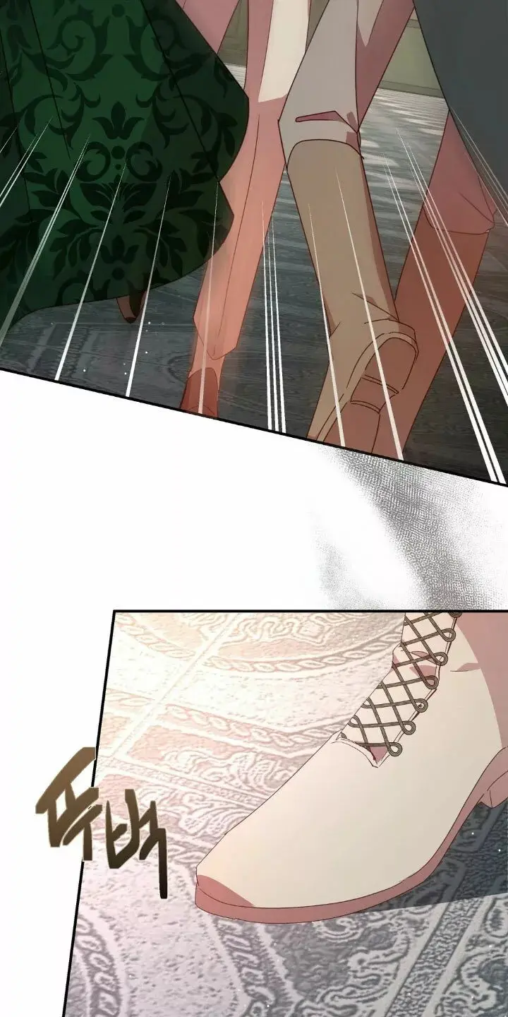 The Lady's Remorse capítulo 7, página 20