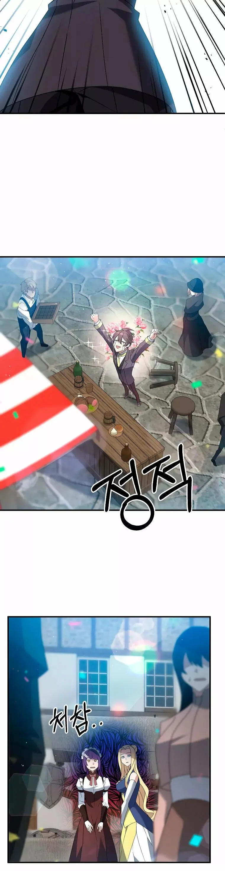 The Lazy Swordmaster capítulo 13, página 35