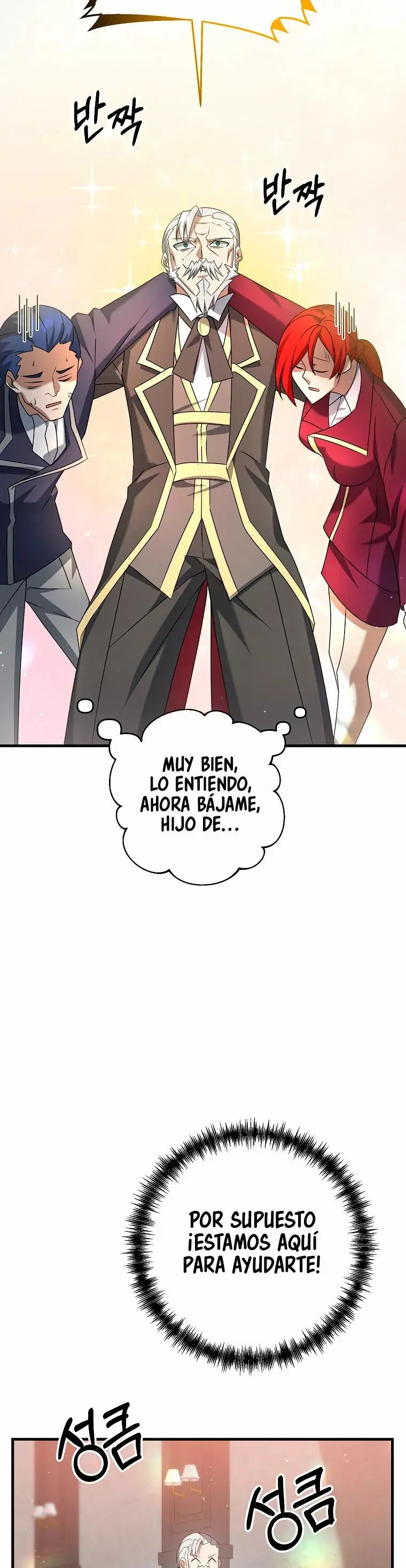 The Lazy Swordmaster capítulo 21, página 32