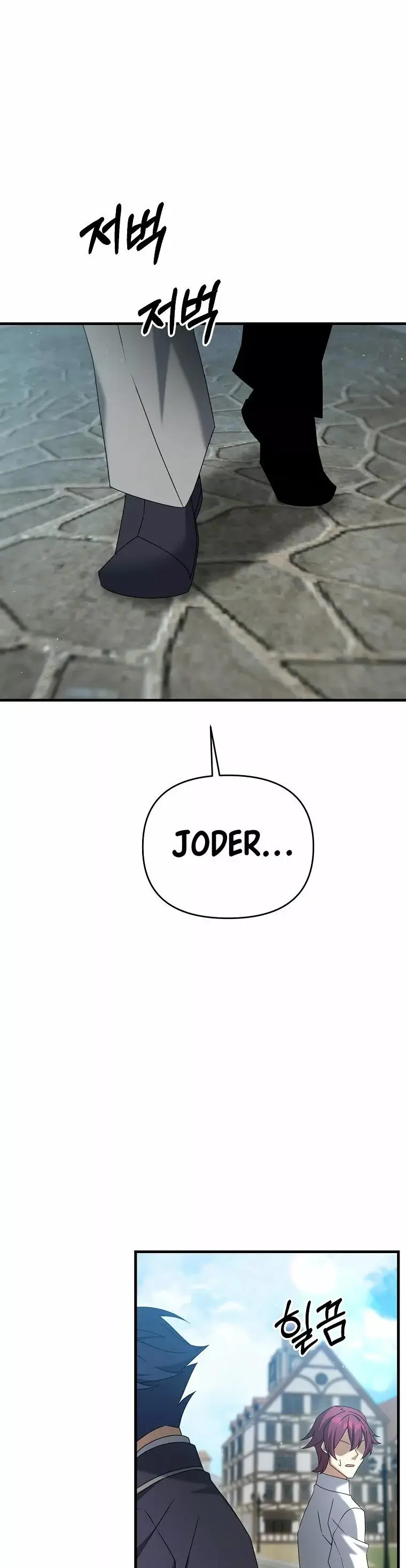 The Lazy Swordmaster capítulo 31, página 2