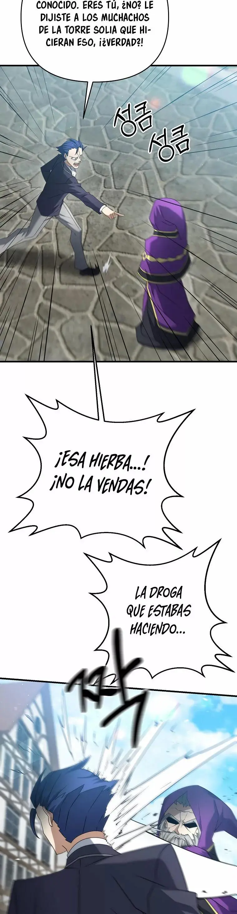 The Lazy Swordmaster capítulo 31, página 7