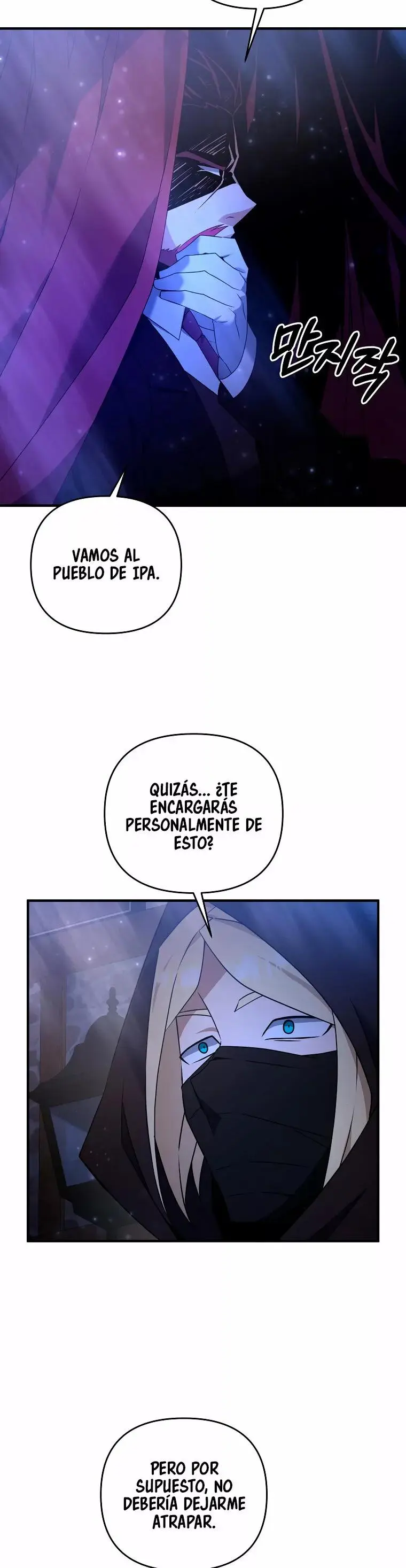 The Lazy Swordmaster capítulo 5, página 5