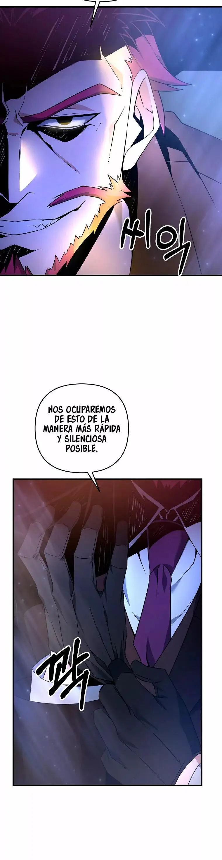 The Lazy Swordmaster capítulo 5, página 6