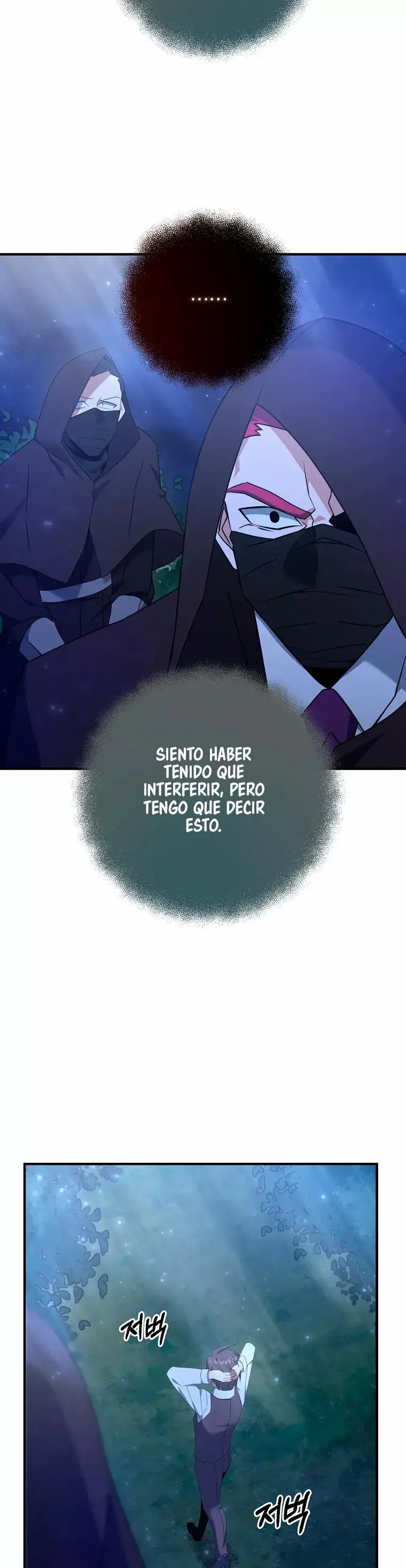 The Lazy Swordmaster capítulo 5, página 28