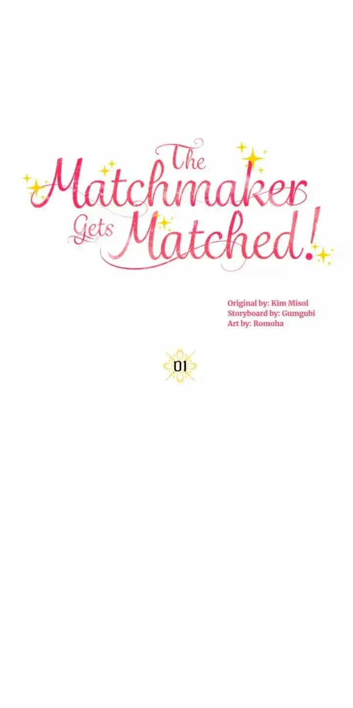 The Matchmaker Gets Matched! capítulo 1, página 31