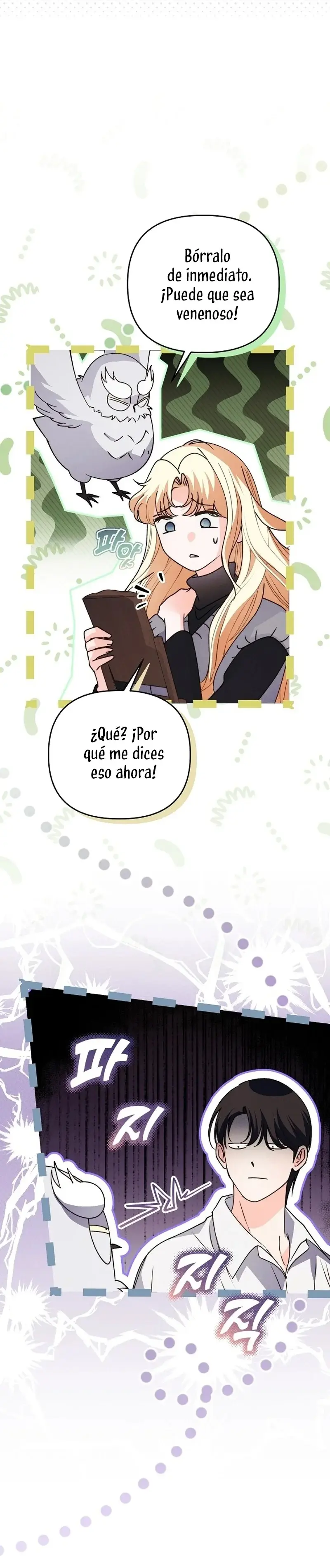 The Monster Duke Mistook Me for His Wife capítulo 33, página 37