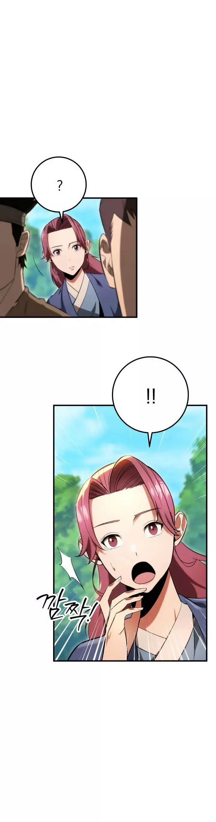 The Nine Heavens Swordmaster capítulo 10, página 22