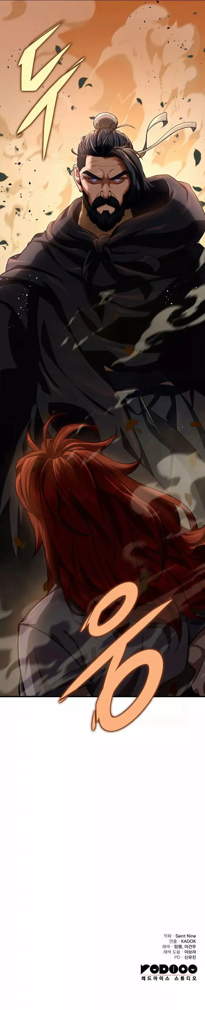 The Nine Heavens Swordmaster capítulo 15, página 40