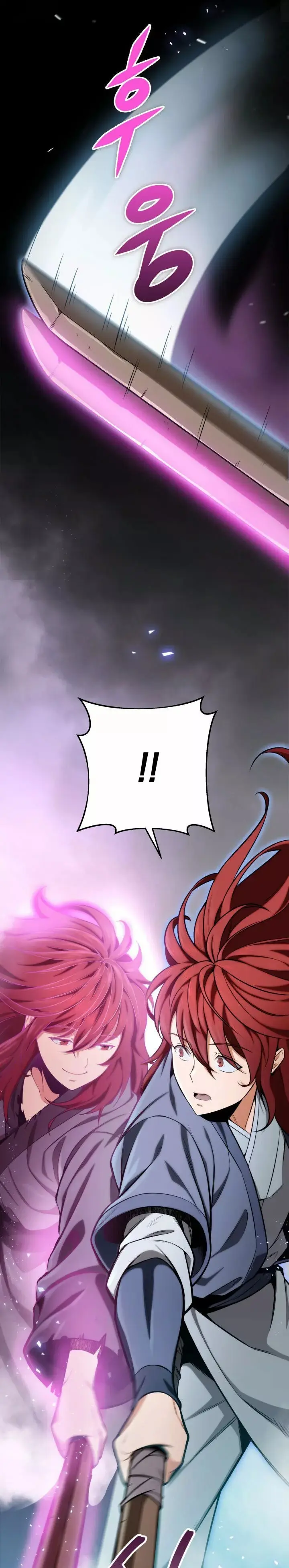 The Nine Heavens Swordmaster capítulo 18, página 6