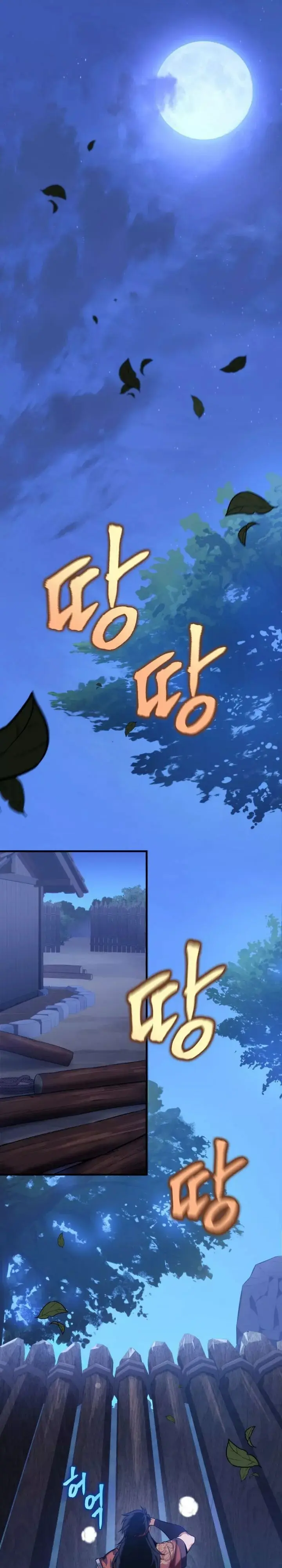 The Nine Heavens Swordmaster capítulo 19, página 3