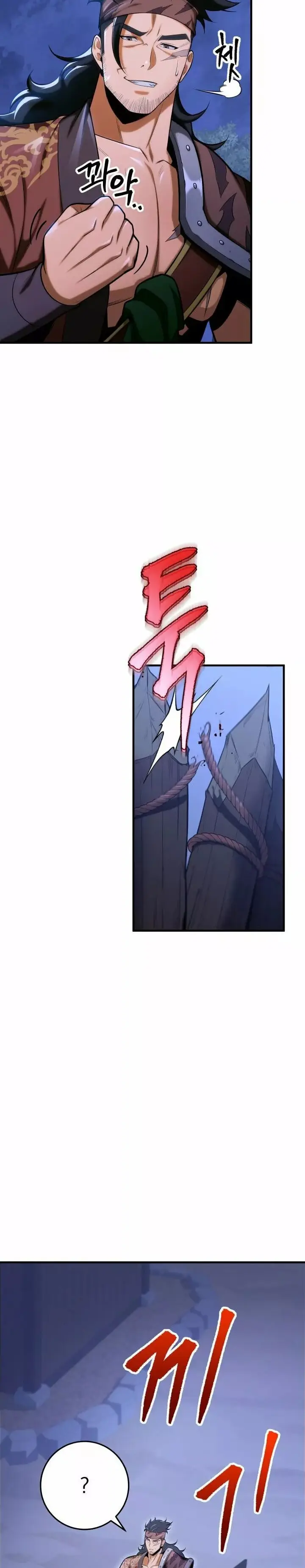 The Nine Heavens Swordmaster capítulo 19, página 13