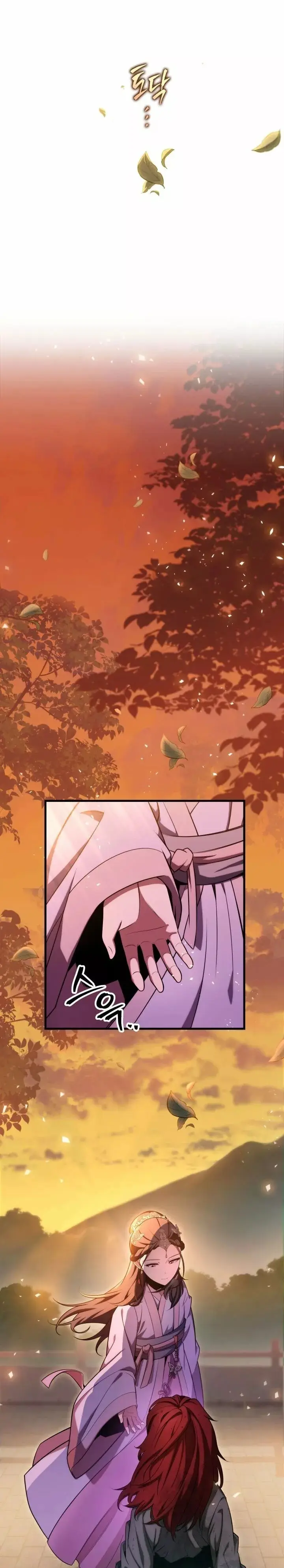 The Nine Heavens Swordmaster capítulo 2, página 45