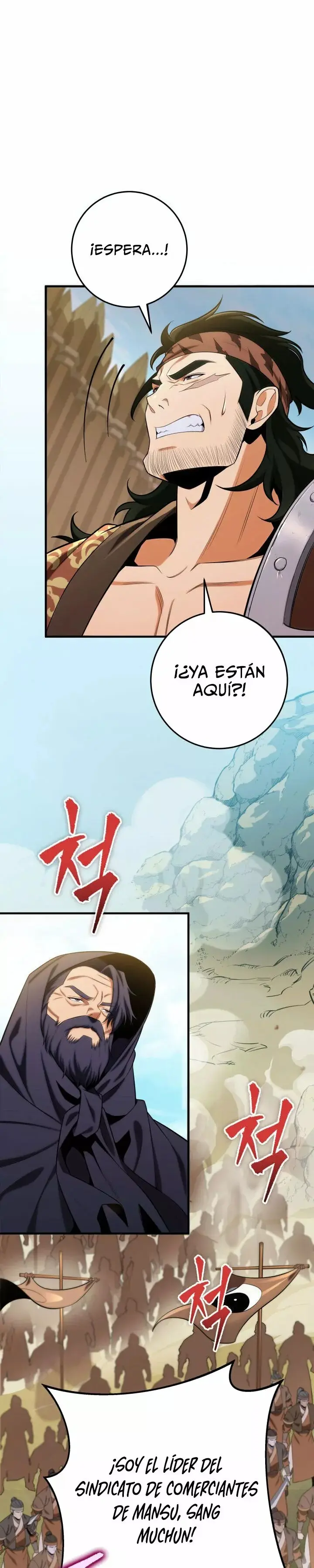 The Nine Heavens Swordmaster capítulo 20, página 15
