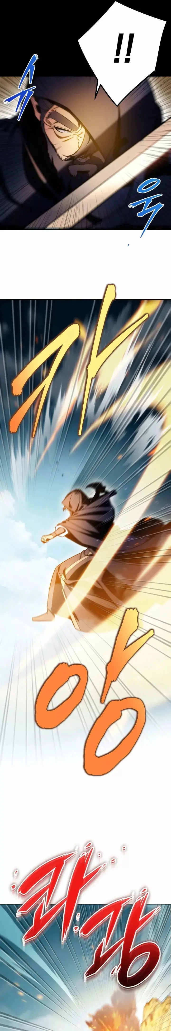 The Nine Heavens Swordmaster capítulo 20, página 27