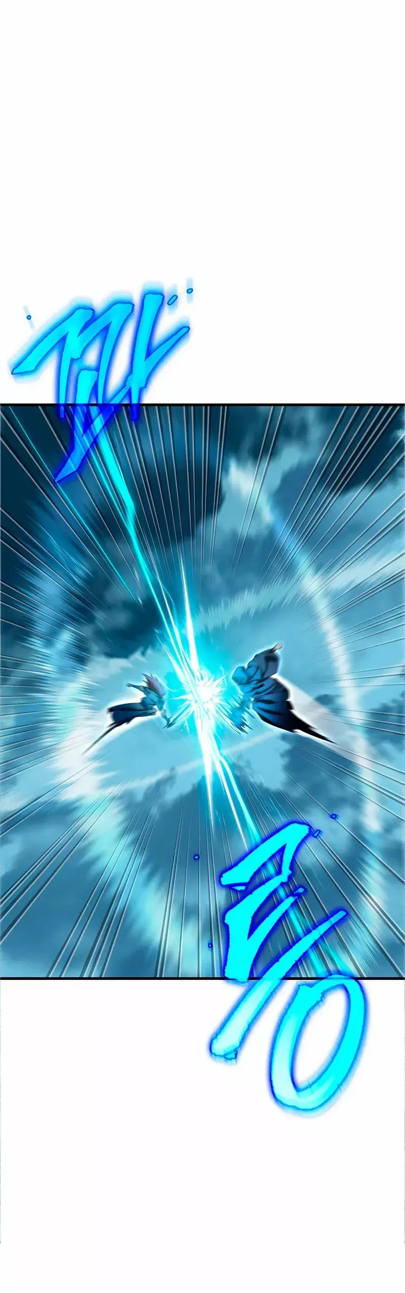 The Nine Heavens Swordmaster capítulo 21, página 16