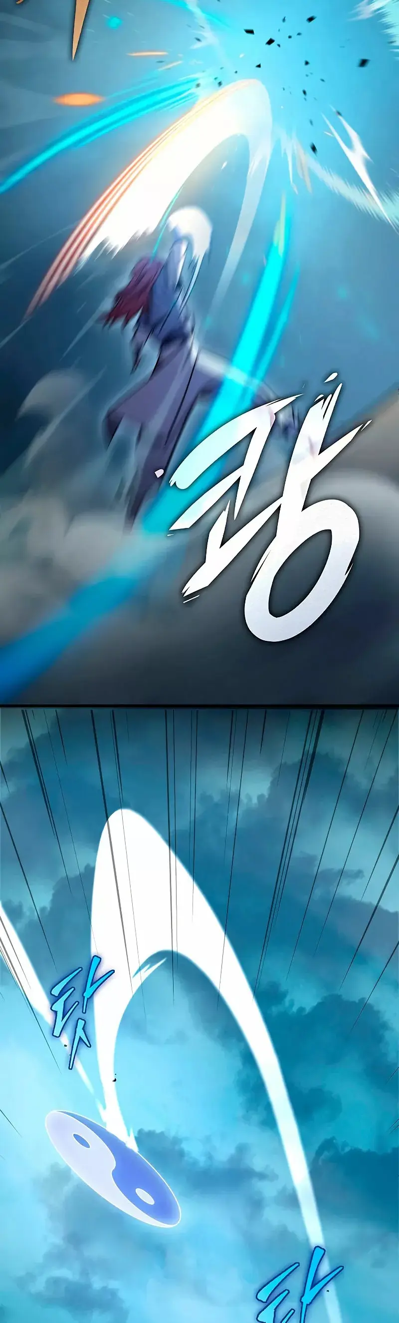 The Nine Heavens Swordmaster capítulo 21, página 60