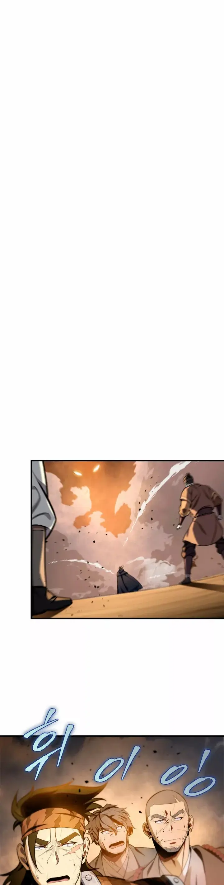 The Nine Heavens Swordmaster capítulo 22, página 18