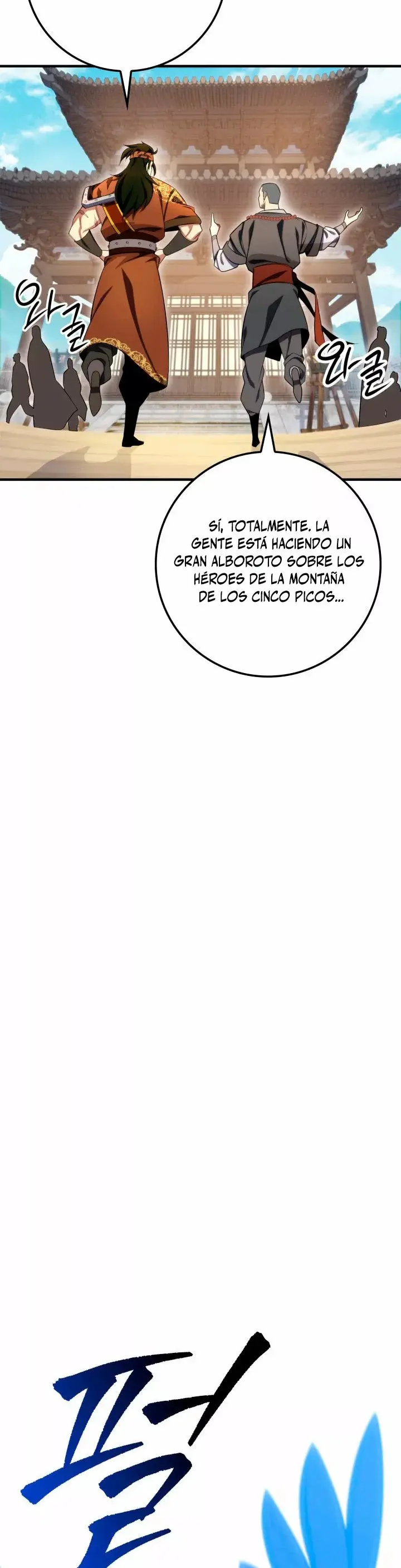 The Nine Heavens Swordmaster capítulo 23, página 44