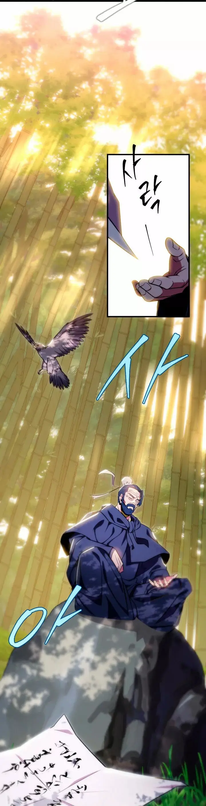The Nine Heavens Swordmaster capítulo 23, página 47