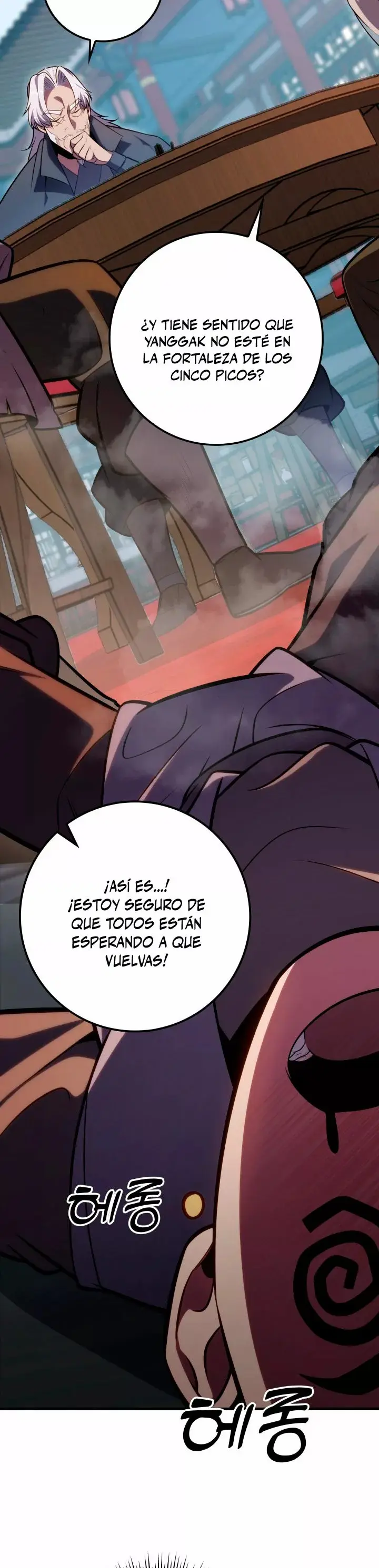 The Nine Heavens Swordmaster capítulo 25, página 24
