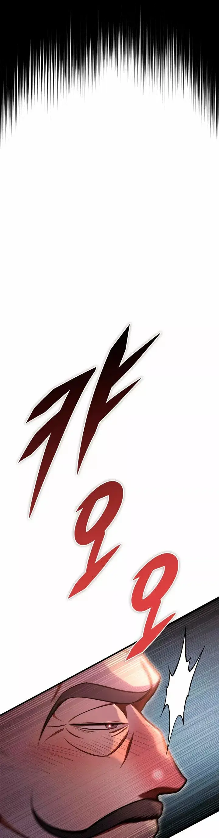The Nine Heavens Swordmaster capítulo 26, página 60