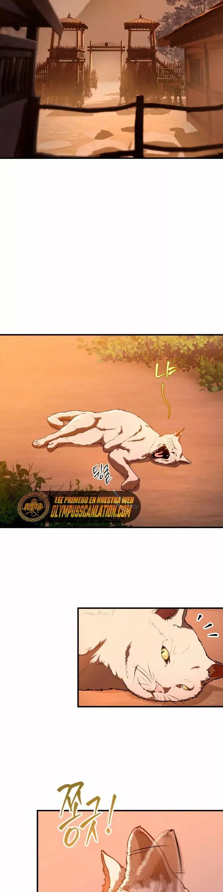 The Nine Heavens Swordmaster capítulo 27, página 15