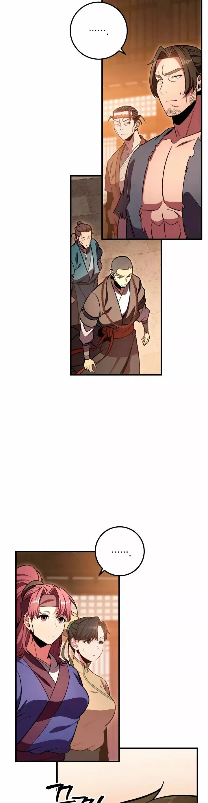 The Nine Heavens Swordmaster capítulo 27, página 23