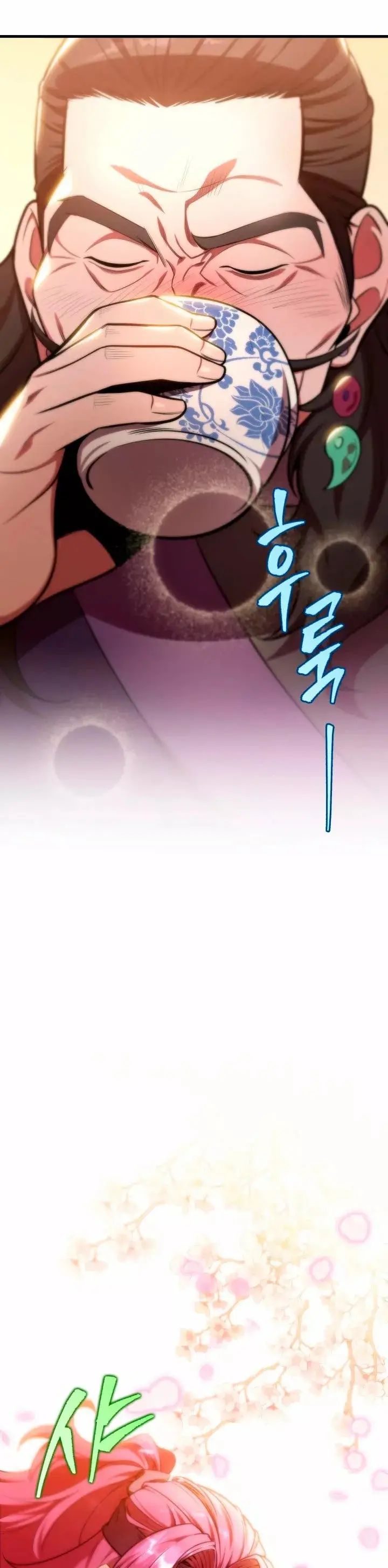 The Nine Heavens Swordmaster capítulo 28, página 6
