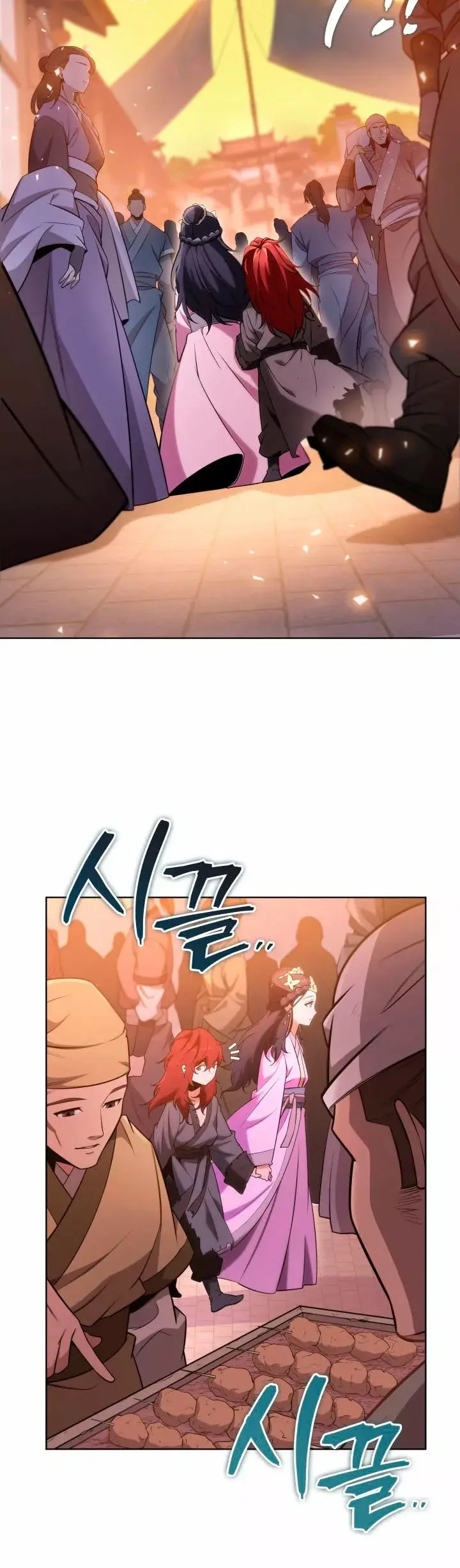 The Nine Heavens Swordmaster capítulo 3, página 5