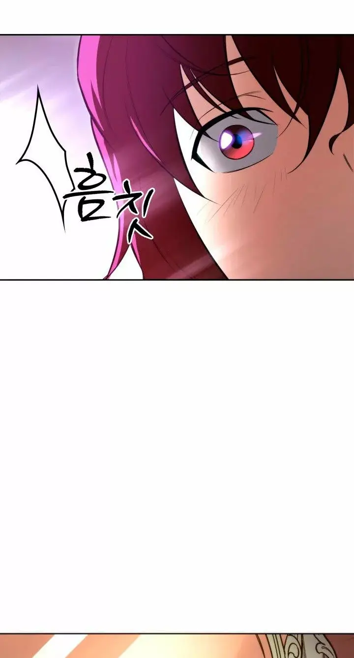 The Nine Heavens Swordmaster capítulo 3, página 106