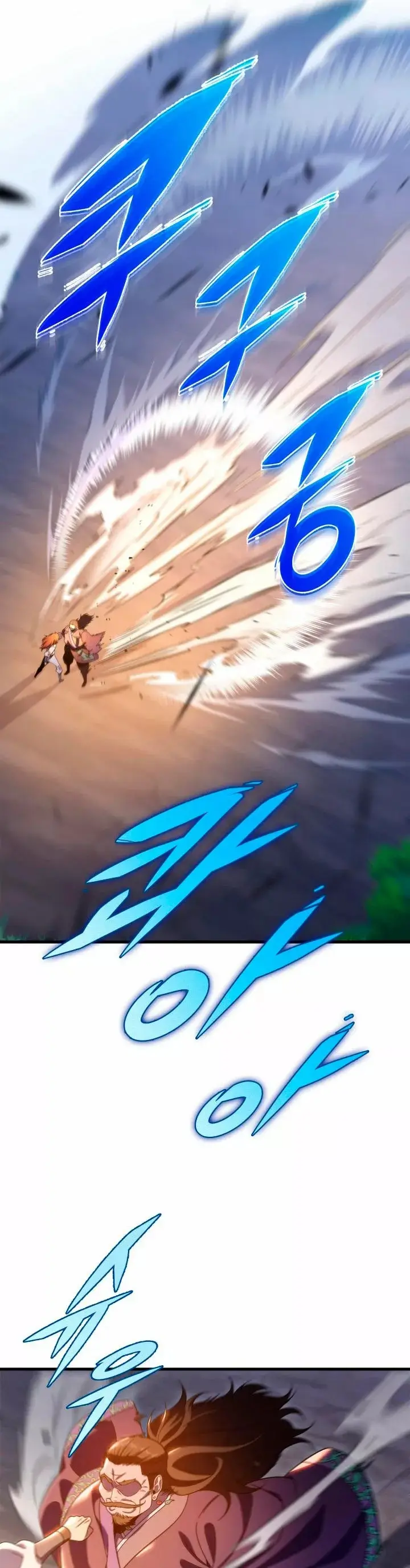 The Nine Heavens Swordmaster capítulo 30, página 14