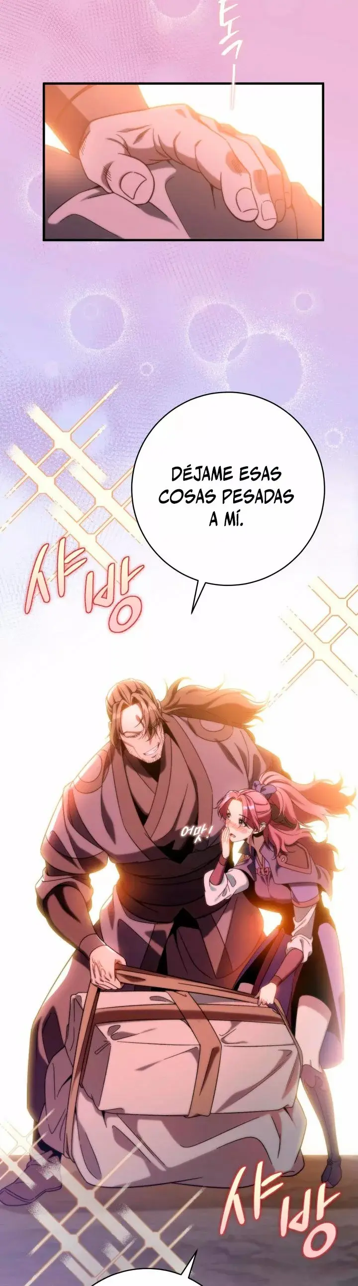 The Nine Heavens Swordmaster capítulo 32, página 15
