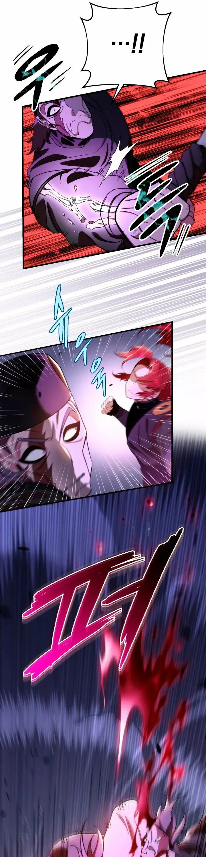 The Nine Heavens Swordmaster capítulo 37, página 22