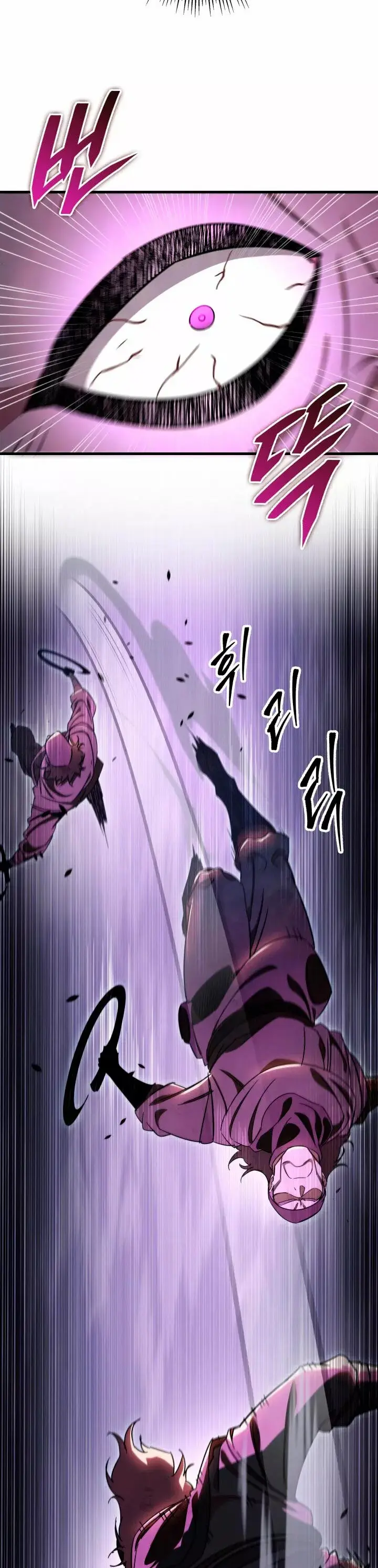 The Nine Heavens Swordmaster capítulo 37, página 25