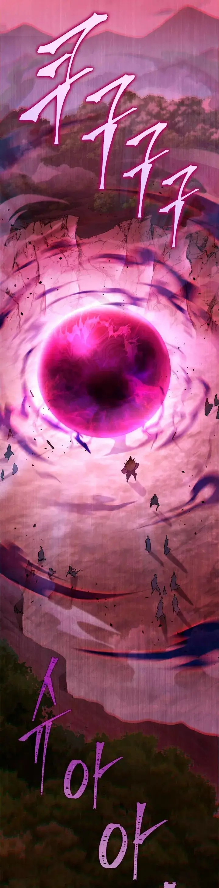 The Nine Heavens Swordmaster capítulo 38, página 24