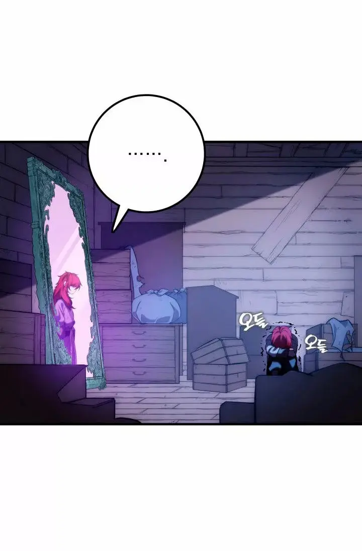 The Nine Heavens Swordmaster capítulo 4, página 14
