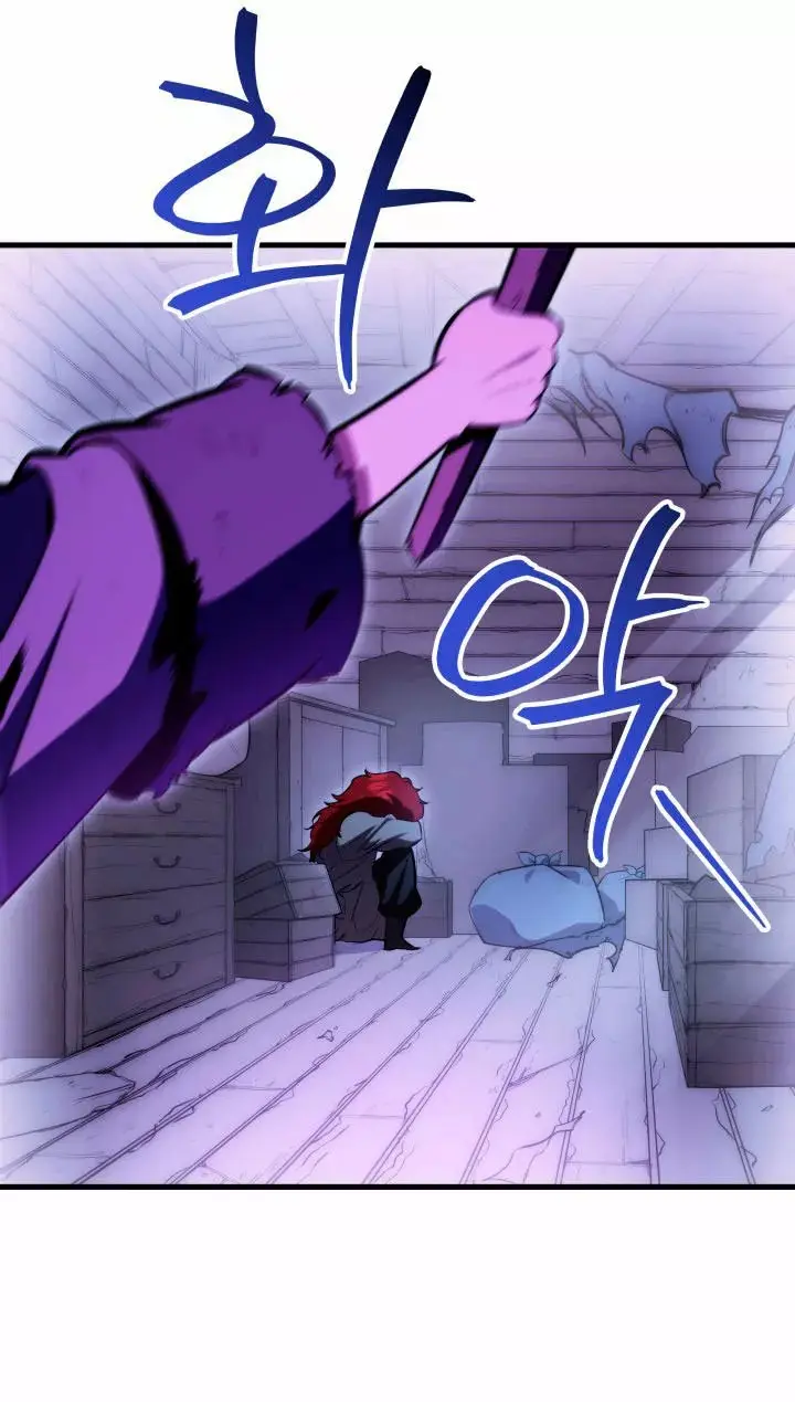 The Nine Heavens Swordmaster capítulo 4, página 17