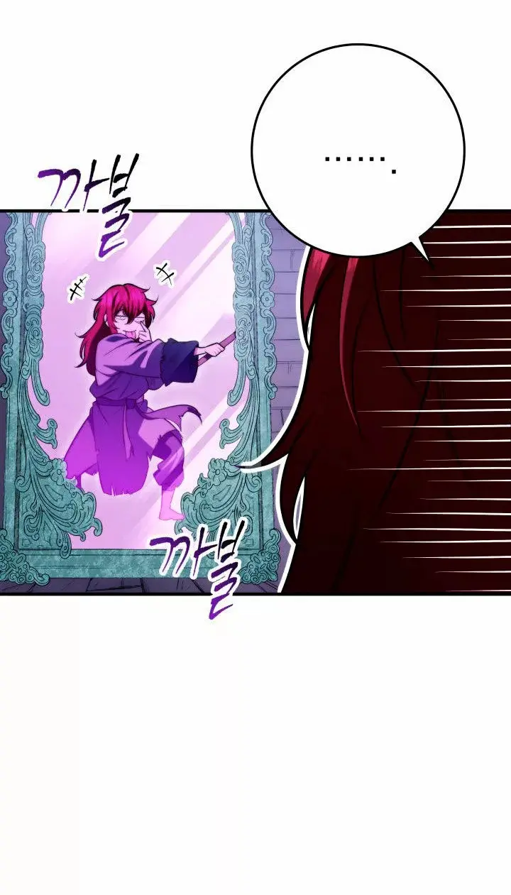 The Nine Heavens Swordmaster capítulo 4, página 72