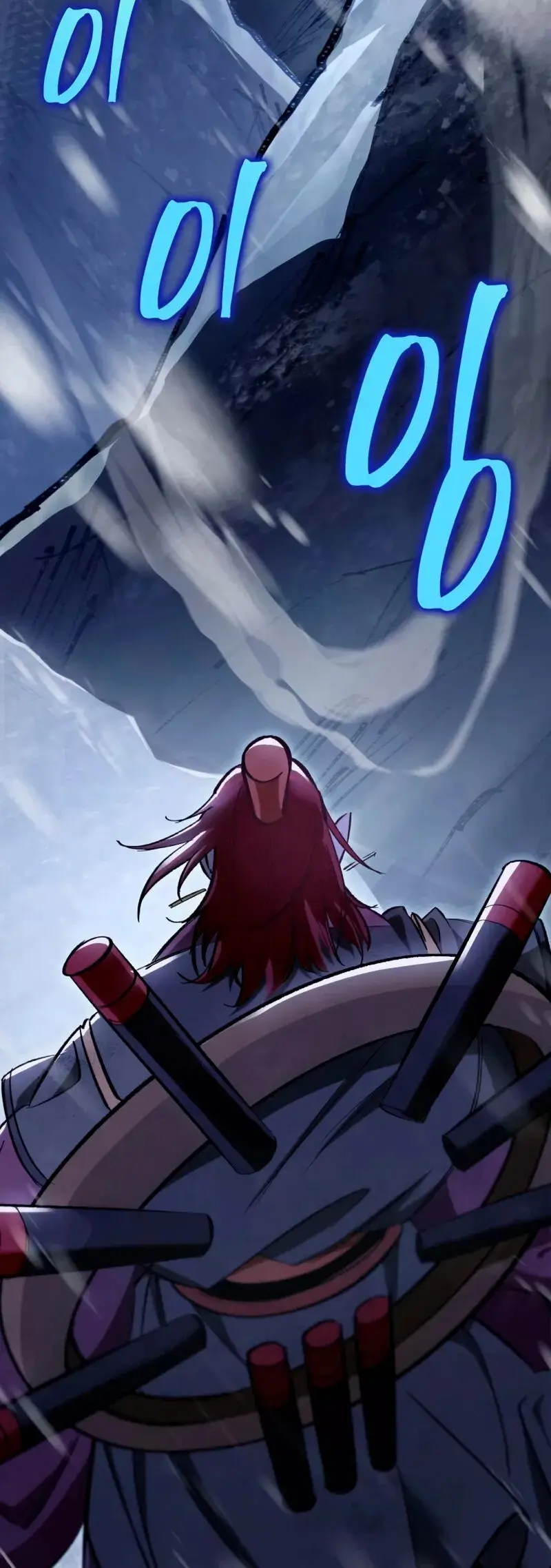The Nine Heavens Swordmaster capítulo 40, página 5