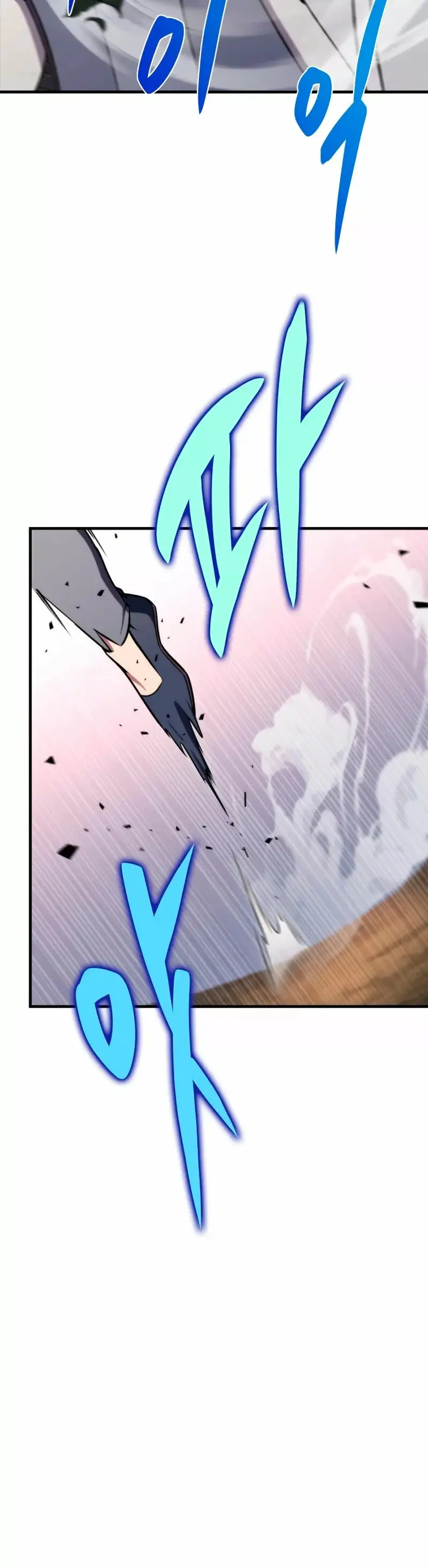 The Nine Heavens Swordmaster capítulo 46, página 16