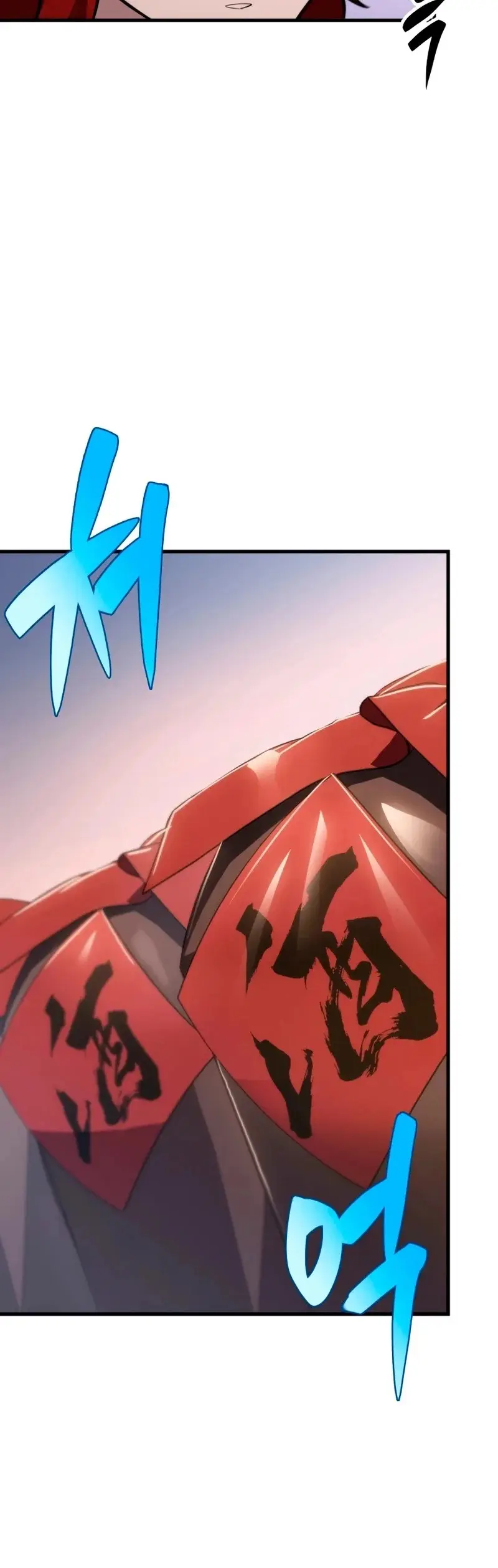 The Nine Heavens Swordmaster capítulo 48, página 7
