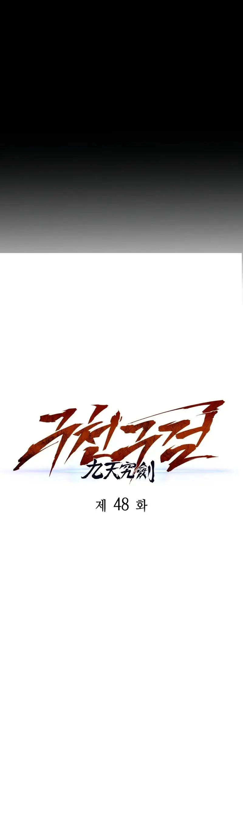 The Nine Heavens Swordmaster capítulo 48, página 35