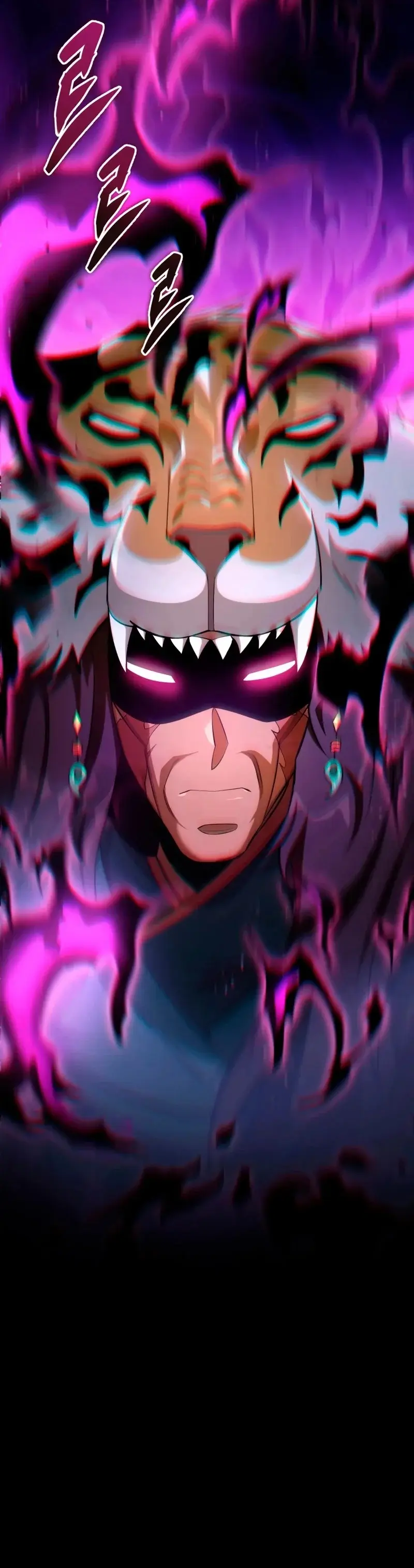 The Nine Heavens Swordmaster capítulo 49, página 5