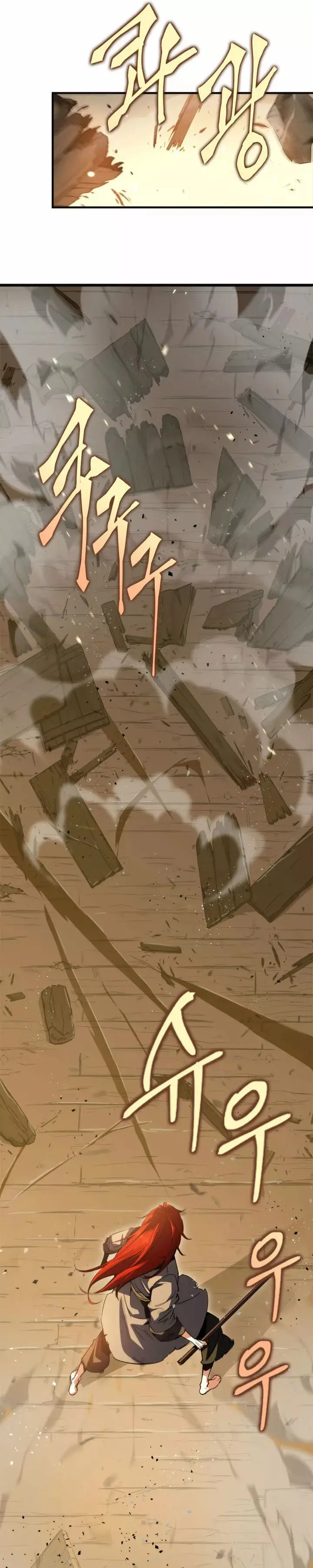 The Nine Heavens Swordmaster capítulo 5, página 18