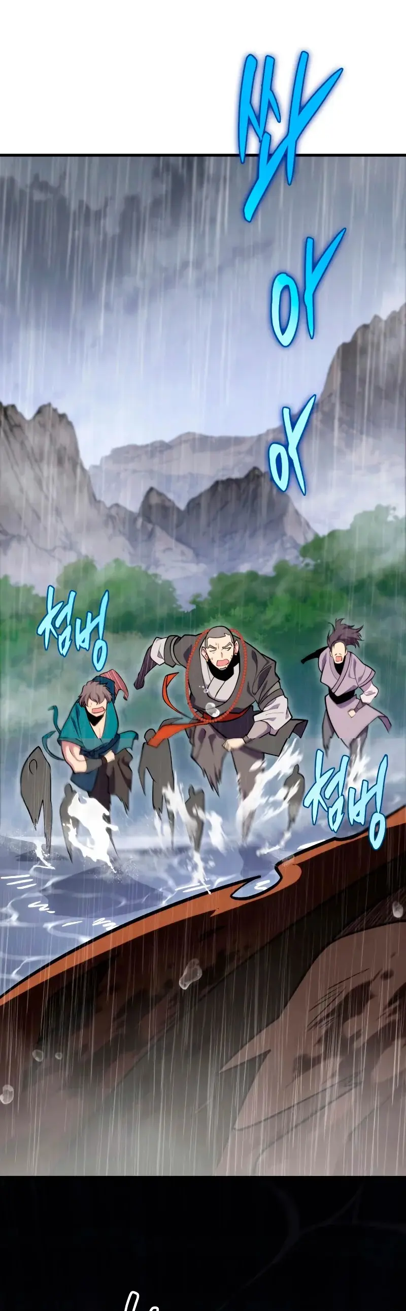 The Nine Heavens Swordmaster capítulo 52, página 2