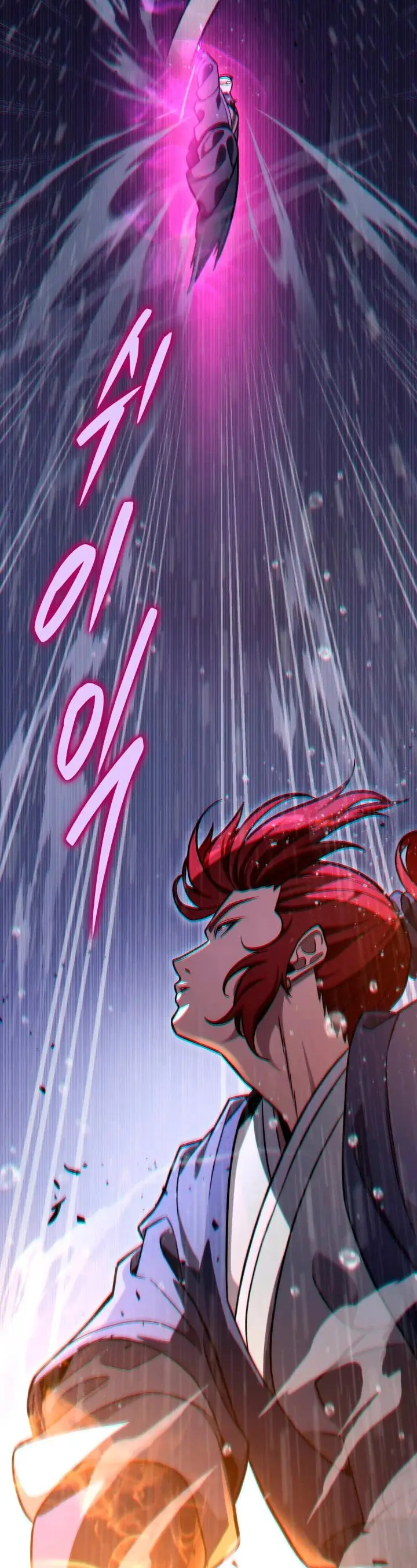 The Nine Heavens Swordmaster capítulo 53, página 26