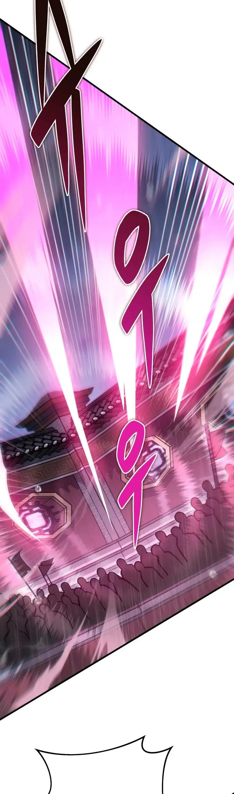 The Nine Heavens Swordmaster capítulo 54, página 20