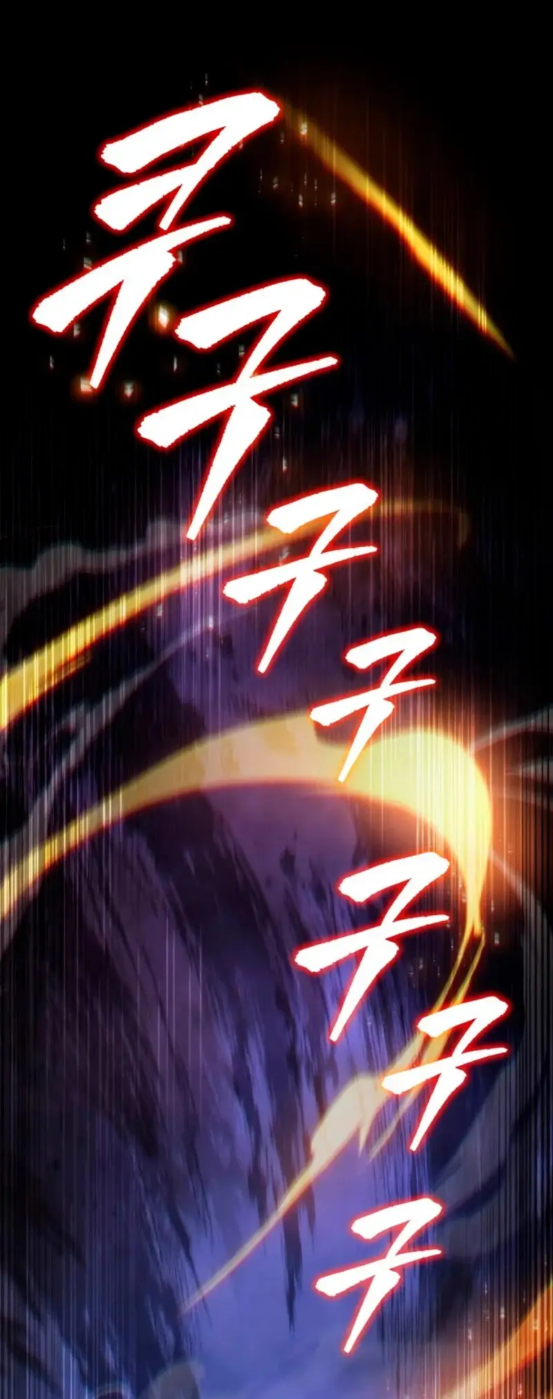The Nine Heavens Swordmaster capítulo 54, página 24