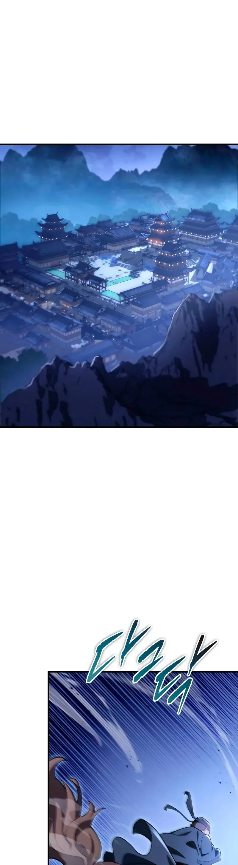 The Nine Heavens Swordmaster capítulo 59, página 7