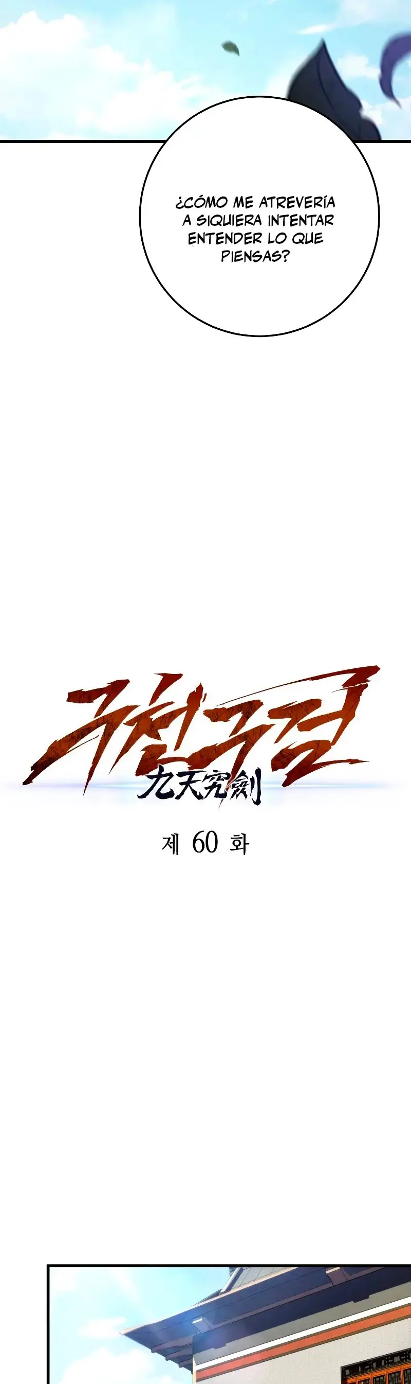 The Nine Heavens Swordmaster capítulo 60, página 12